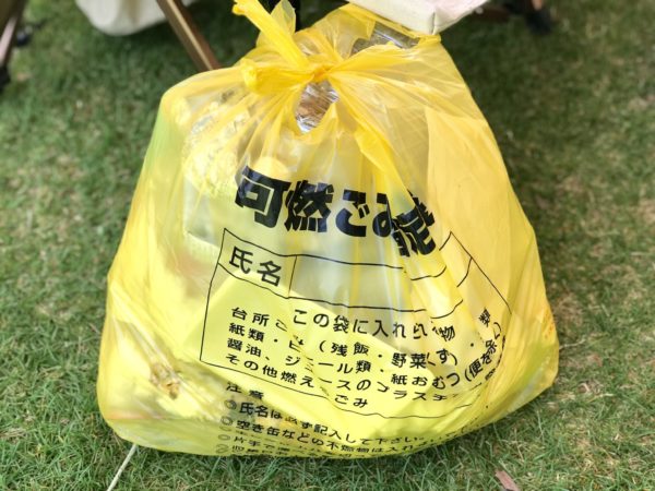 軽井沢キャンプクレスト